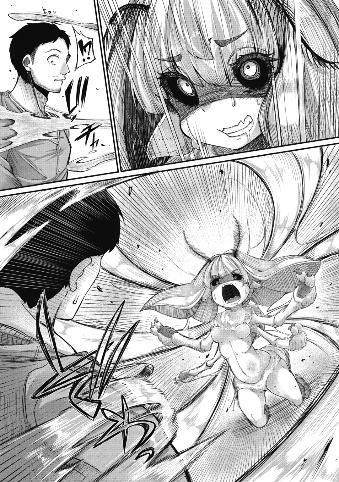 COMIC GAIRA Vol. 01 Fhentai - Page 15