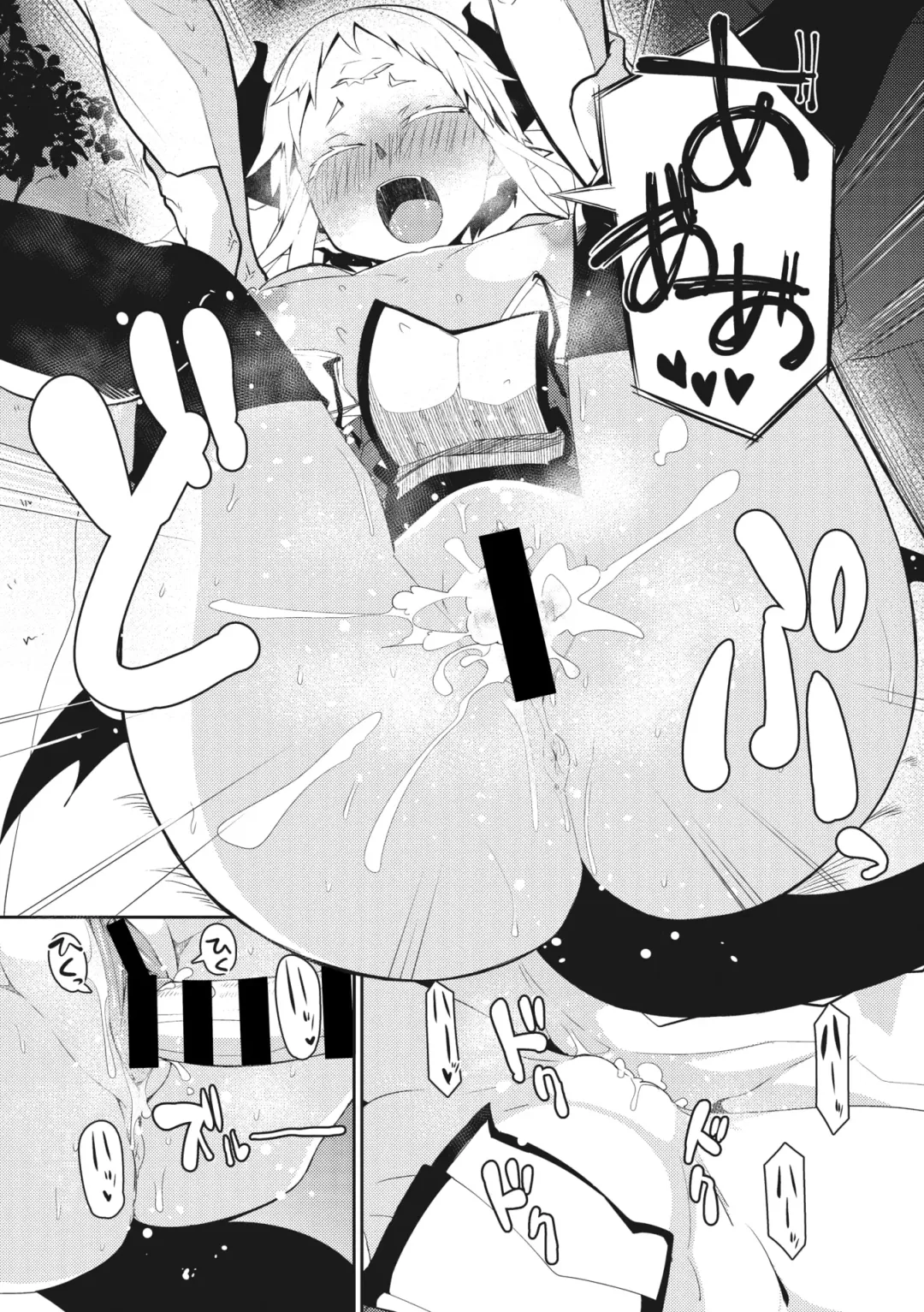 COMIC GAIRA Vol. 01 Fhentai - Page 99