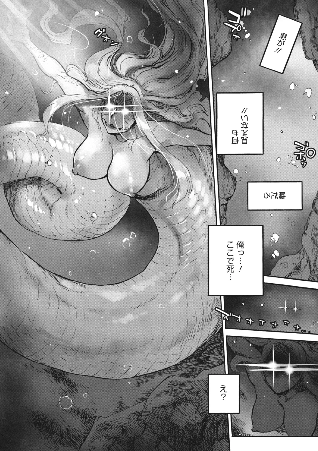 COMIC GAIRA Vol. 03 Fhentai - Page 123