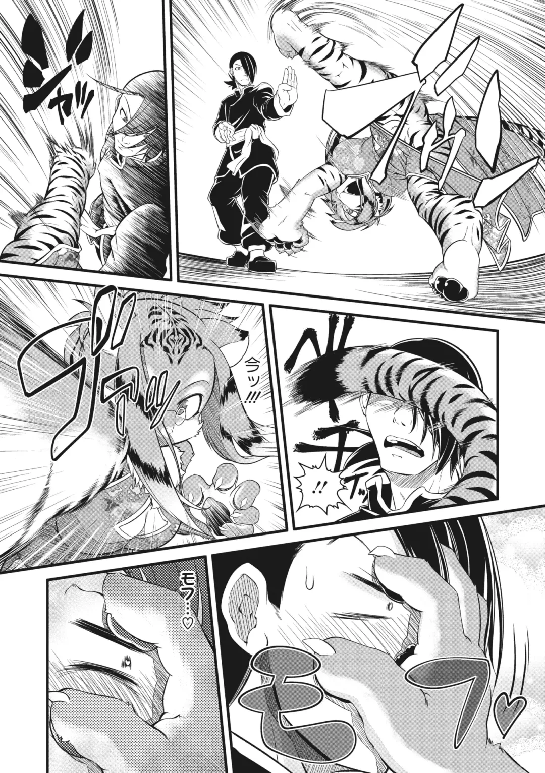 COMIC GAIRA Vol. 03 Fhentai - Page 56