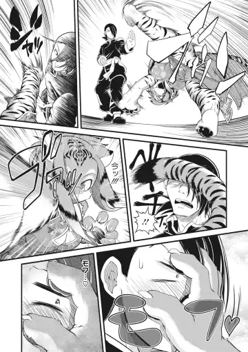 COMIC GAIRA Vol. 03 Fhentai.net - Page 56