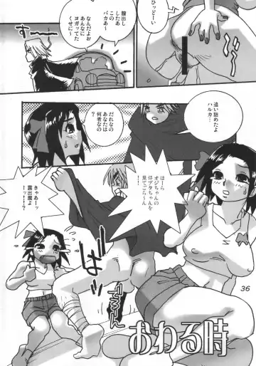 [Funato Hitoshi] Buyou 2005 Mizusaki Annainin O Fhentai - Page 35