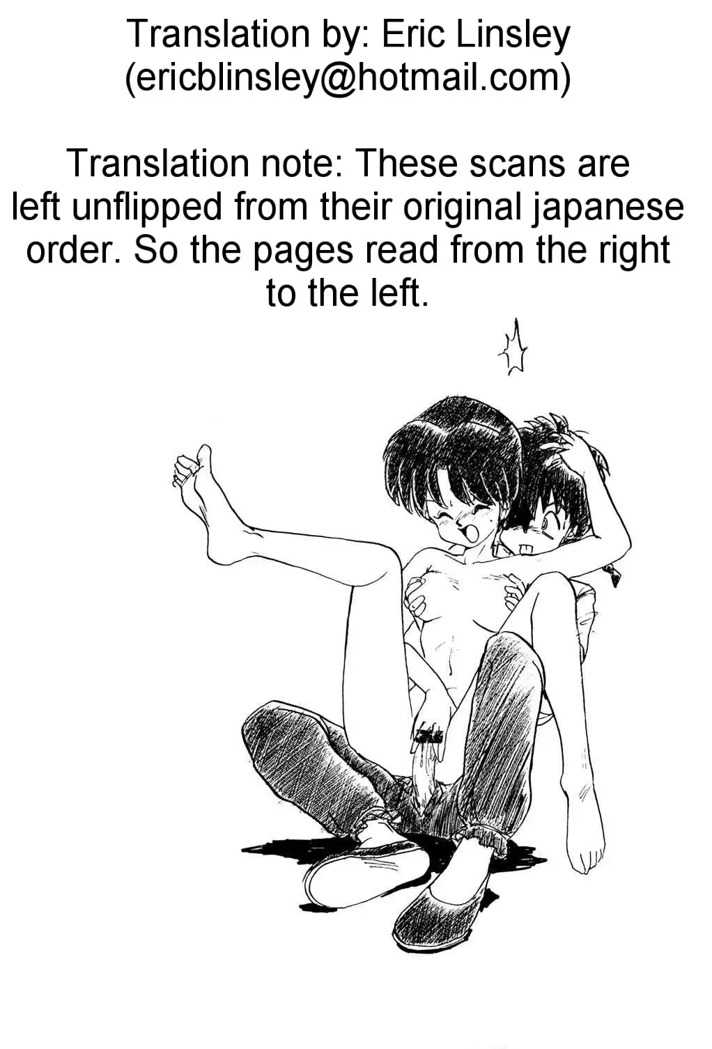 [Araizumi Rui - Jinmu Hirohito] Ran Ran Ran 2 Fhentai - Page 2