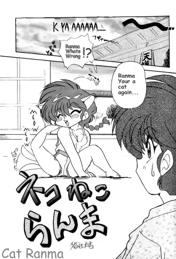 [Araizumi Rui - Jinmu Hirohito] Ran Ran Ran 2 Fhentai.net - Page 3