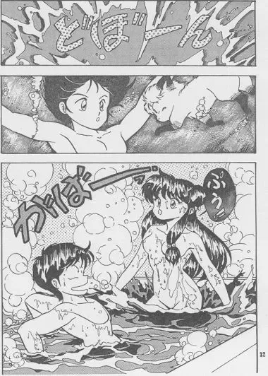 [Moriya Neko] RULITIC Fhentai - Page 27