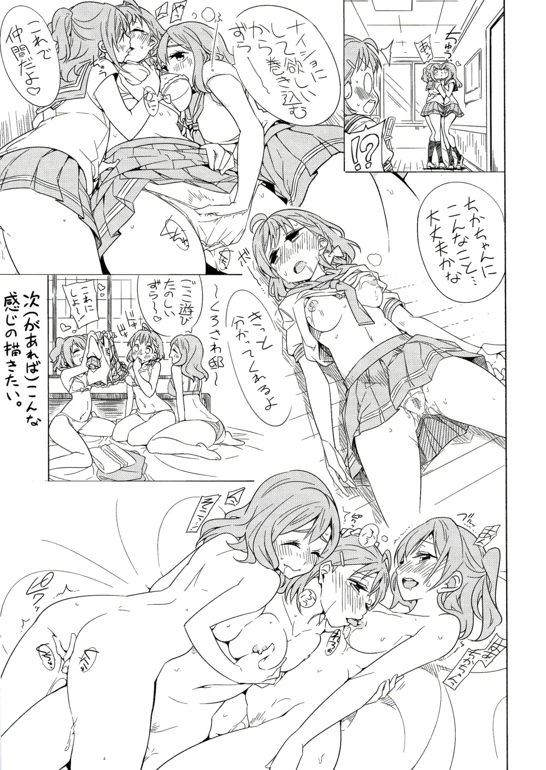 [Chado] Onegai Kiitekureru? Fhentai - Page 41