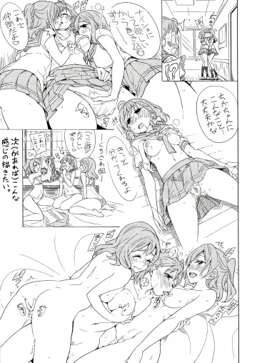 [Chado] Onegai Kiitekureru? Fhentai - Page 41