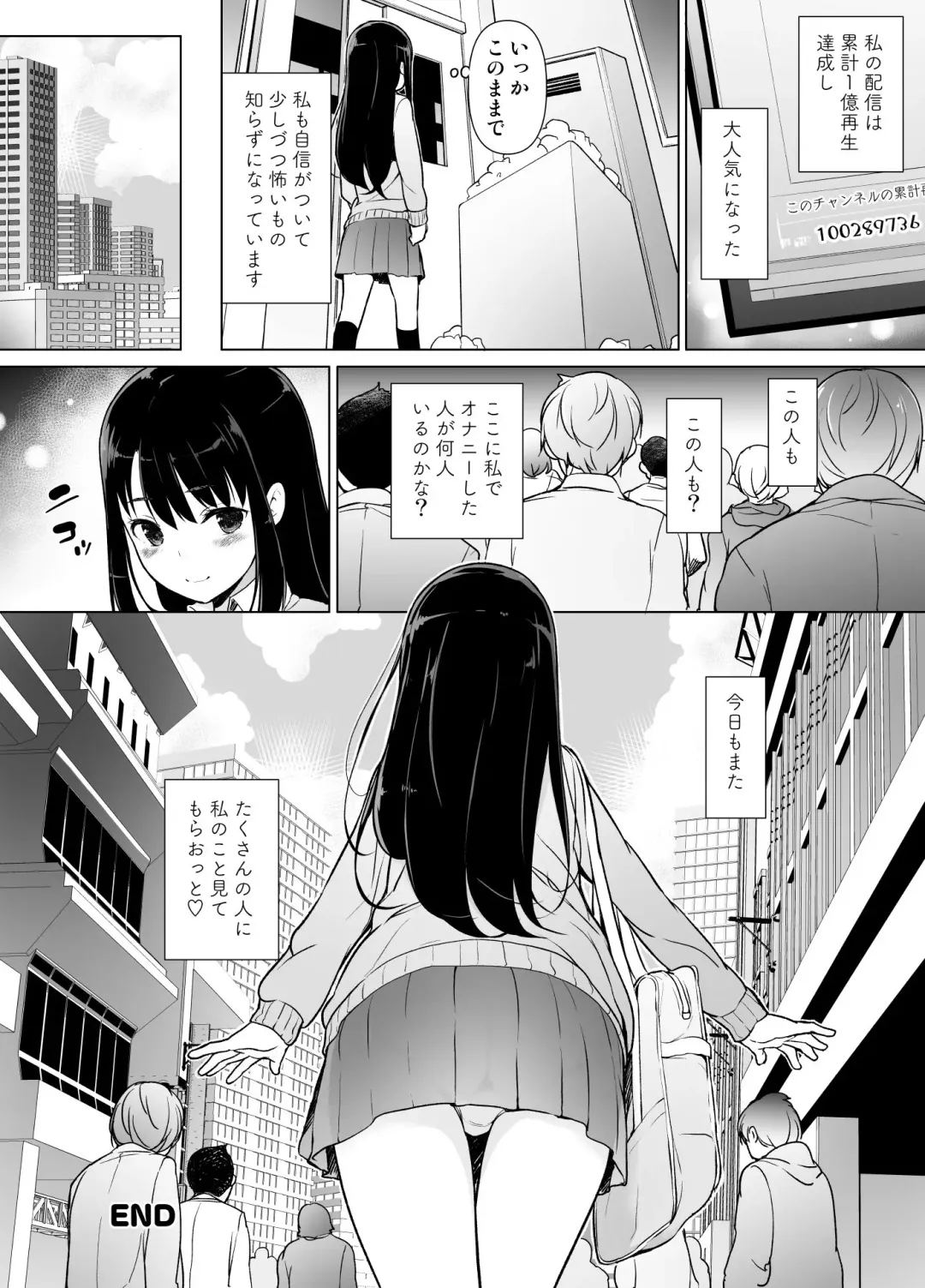 [Motomushi] Jimi na Watashi ga Ero Haishin Suru Riyuu Fhentai.net - Page 11