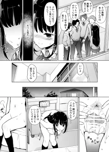 [Motomushi] Jimi na Watashi ga Ero Haishin Suru Riyuu Fhentai.net - Page 6