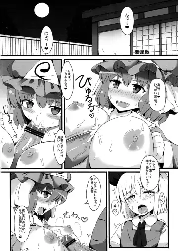 [Kantarou - Shinyashiki] Yuyutto Myon! Fhentai - Page 18