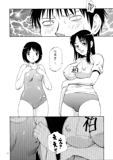 [Shark Yaminabe] UHF ni Youkoso! Fhentai.net - Page 16