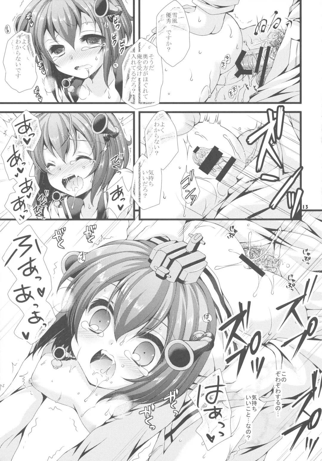 [Tamagawa Yukimaru] Shirei wa Pants ga Osuki Fhentai - Page 12