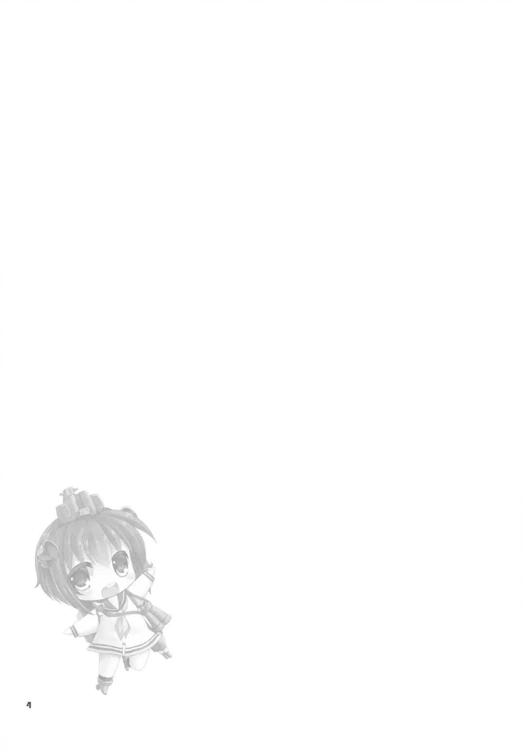 [Tamagawa Yukimaru] Shirei wa Pants ga Osuki Fhentai - Page 3