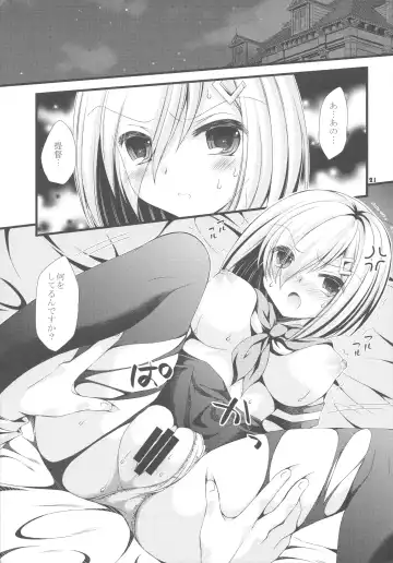 [Tamagawa Yukimaru] Shirei wa Pants ga Osuki Fhentai - Page 20