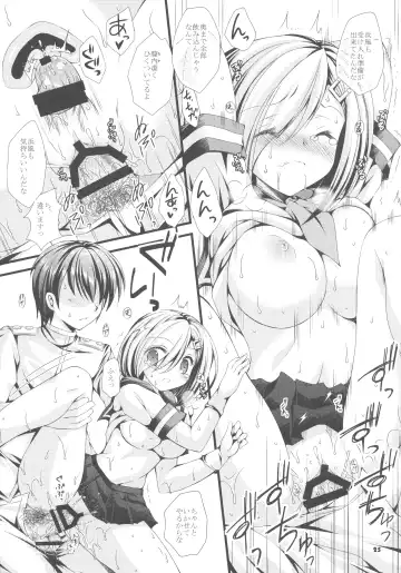 [Tamagawa Yukimaru] Shirei wa Pants ga Osuki Fhentai - Page 24