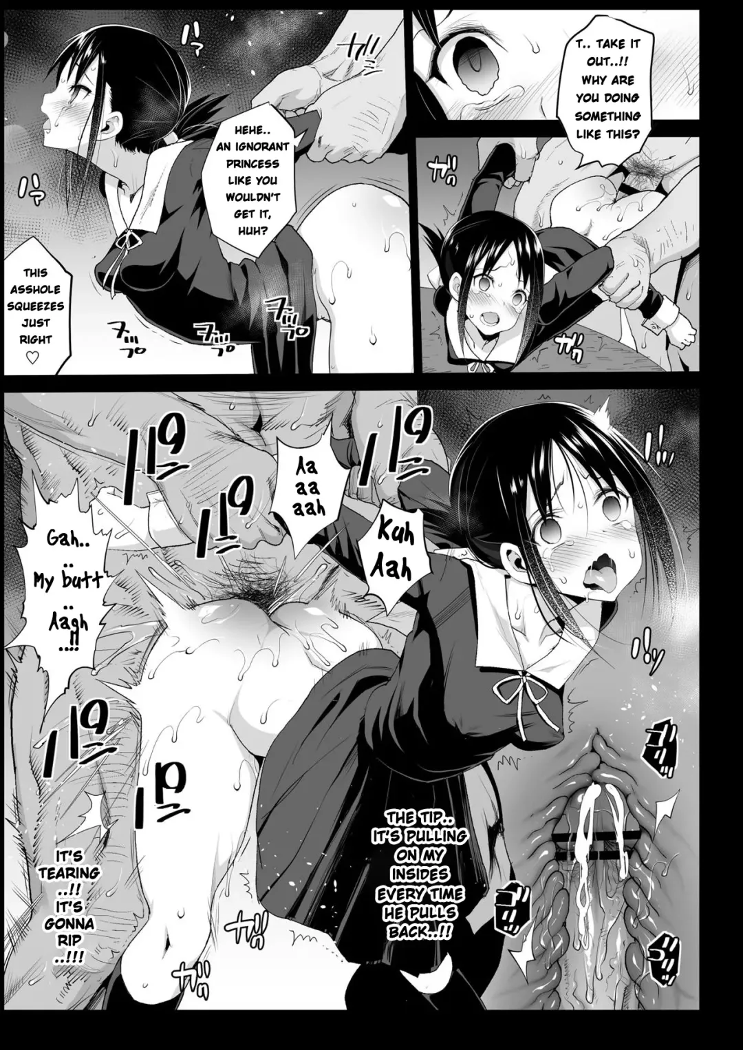 [Ma-kurou] Shinomiya Kaguya o Goukan Shitai Fhentai.net - Page 14