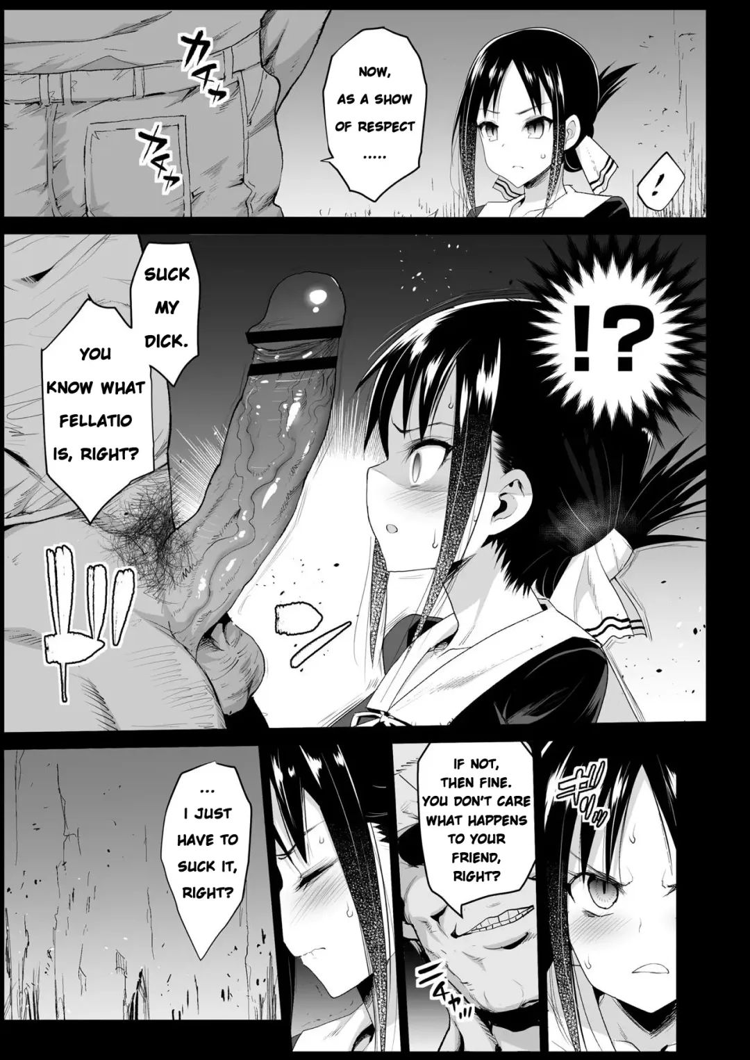 [Ma-kurou] Shinomiya Kaguya o Goukan Shitai Fhentai.net - Page 8