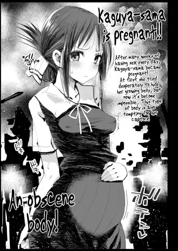 [Ma-kurou] Shinomiya Kaguya o Goukan Shitai Fhentai.net - Page 38