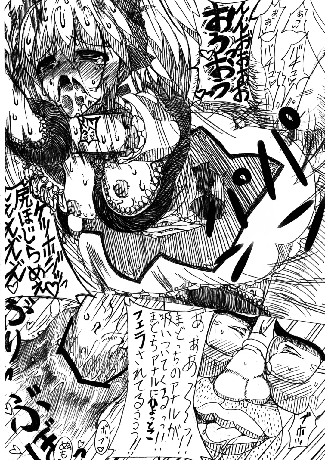 [Rihito Akane] HTSK Fhentai - Page 14