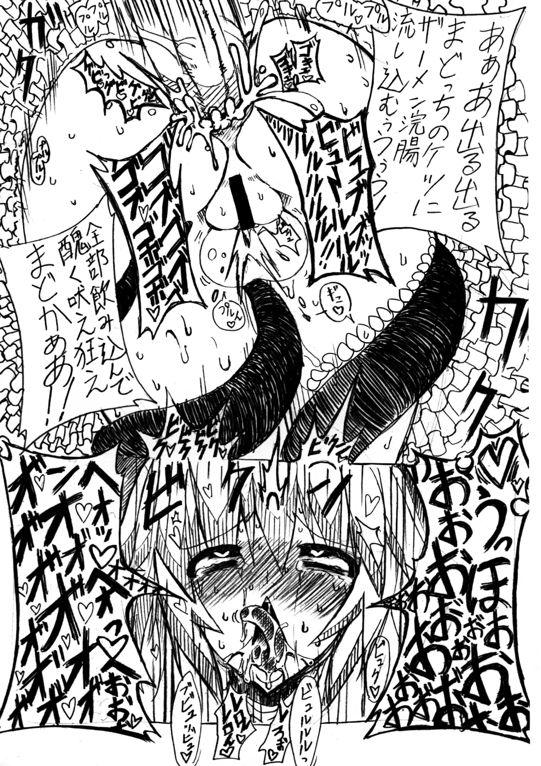 [Rihito Akane] HTSK Fhentai - Page 15