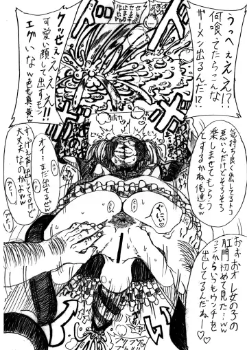 [Rihito Akane] HTSK Fhentai - Page 10