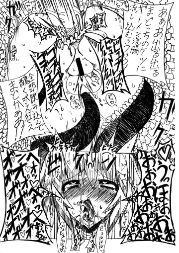 [Rihito Akane] HTSK Fhentai - Page 15