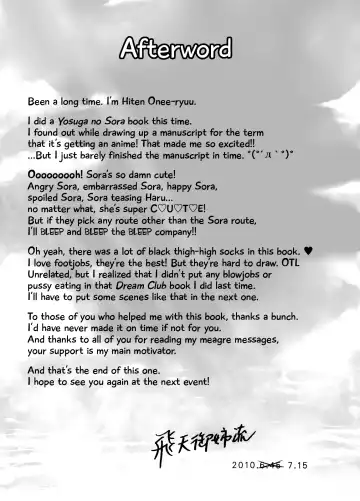 [Hiten Onee-ryuu] Sora no Omocha Fhentai - Page 24