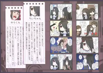 [Kokuyouseki] Otonari (no sananajimi) san to ◯◯ Suru Hanashi!! Fhentai - Page 2