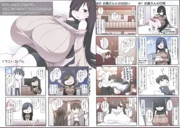 [Kokuyouseki] Otonari-san no Omakebon!! Fhentai - Page 5