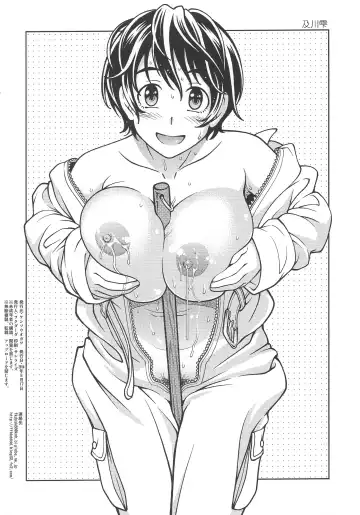 [Fukudahda] Kensoh Ogawa Comic Market 86 Omakebon Fhentai.net - Page 4