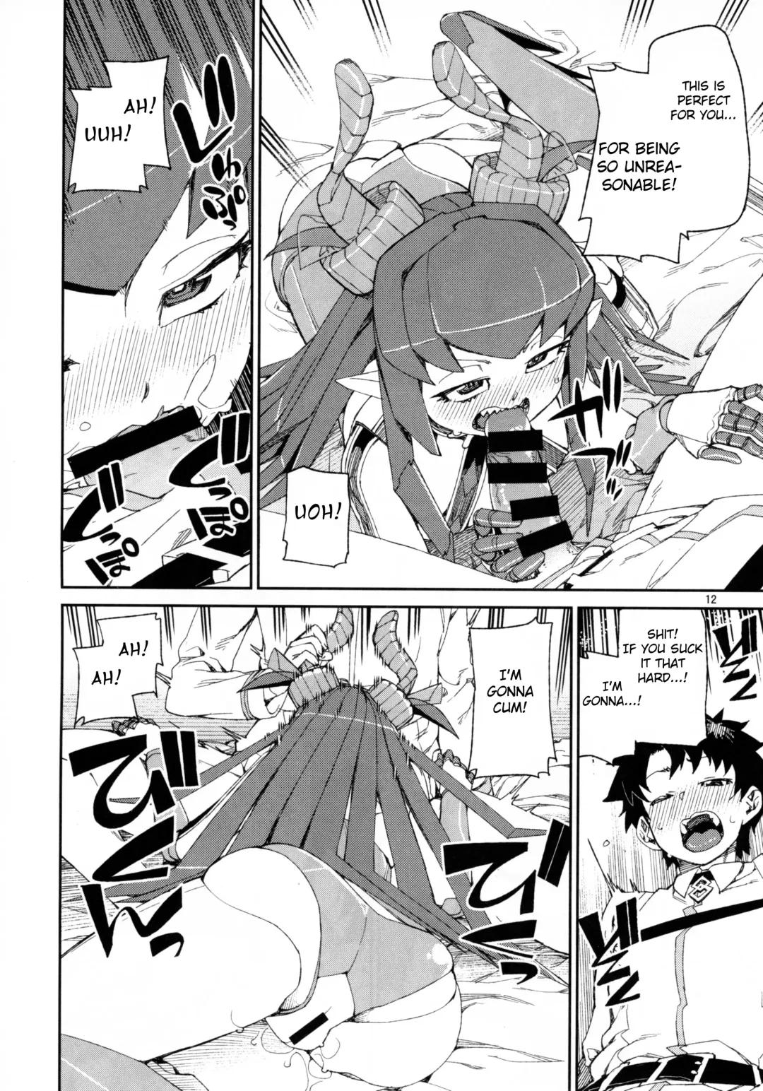 [Akitsuki Itsuki] Koutetsu Majou no Setsunai Kyousei Fhentai - Page 13