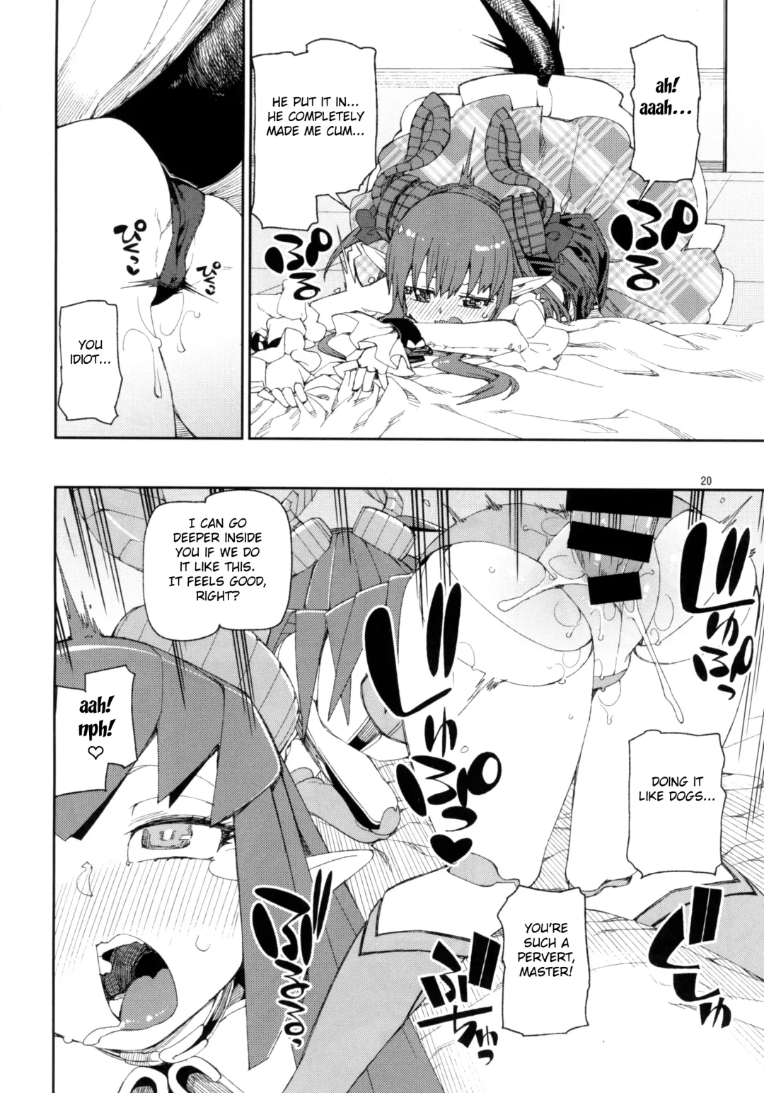 [Akitsuki Itsuki] Koutetsu Majou no Setsunai Kyousei Fhentai - Page 21