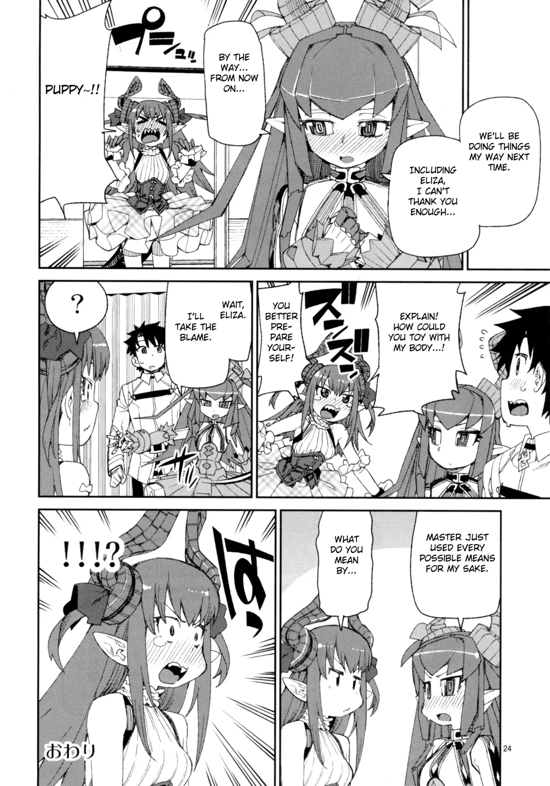 [Akitsuki Itsuki] Koutetsu Majou no Setsunai Kyousei Fhentai - Page 25