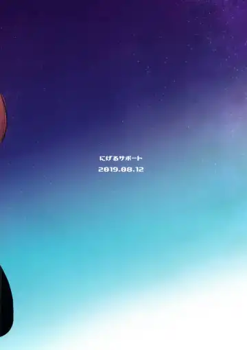 [Nigesapo] Ookami-san wa Kowakunai! Fhentai - Page 22