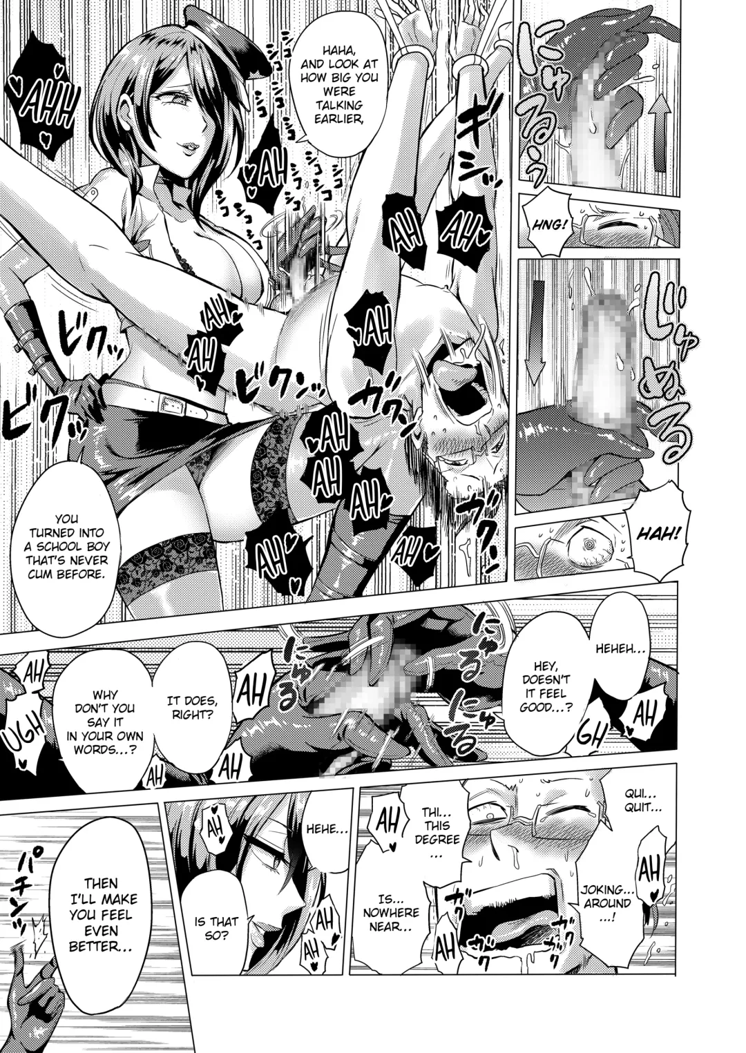 [Bose] Jikan no Majo 2 ~Eroi Onee-san ni Jikan Teishi Sarete Iroiro Sarechau Ohanashi~ Fhentai - Page 17