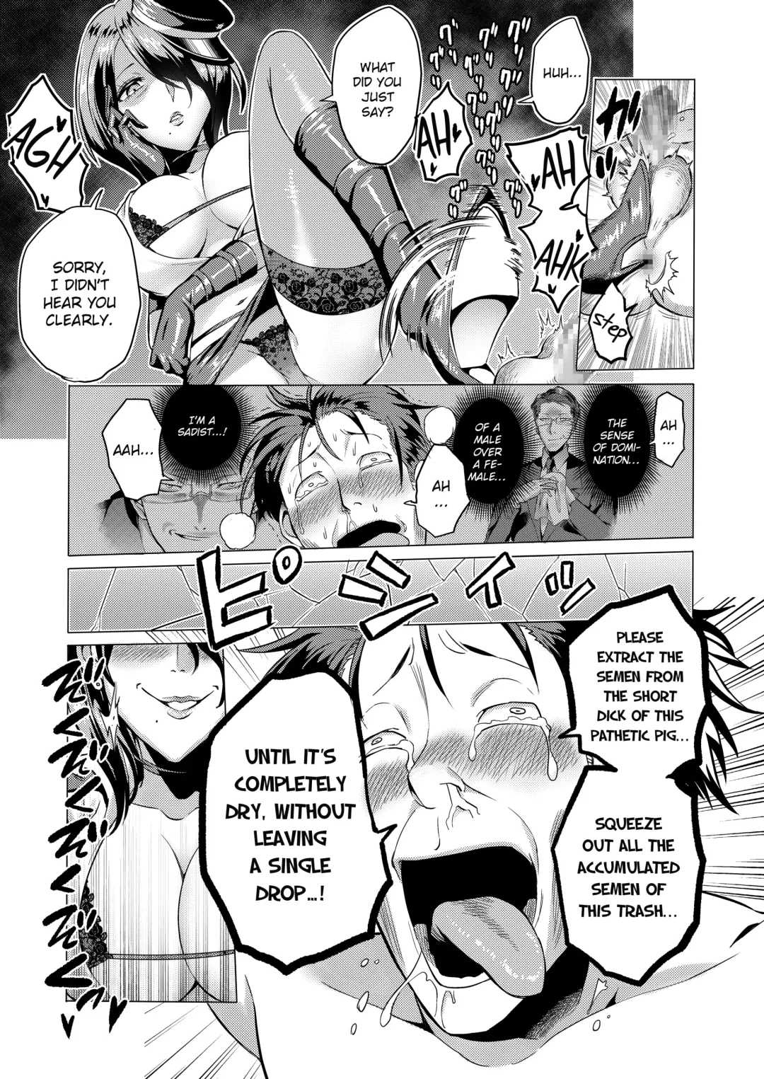 [Bose] Jikan no Majo 2 ~Eroi Onee-san ni Jikan Teishi Sarete Iroiro Sarechau Ohanashi~ Fhentai - Page 25