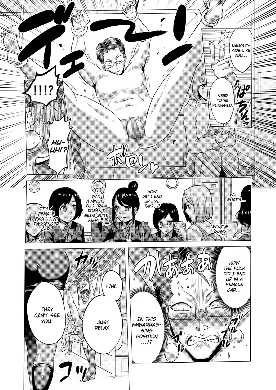 [Bose] Jikan no Majo 2 ~Eroi Onee-san ni Jikan Teishi Sarete Iroiro Sarechau Ohanashi~ Fhentai - Page 9