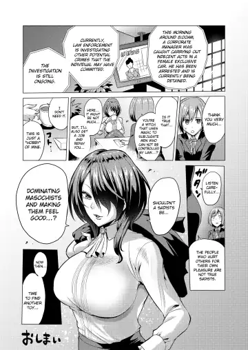 [Bose] Jikan no Majo 2 ~Eroi Onee-san ni Jikan Teishi Sarete Iroiro Sarechau Ohanashi~ Fhentai - Page 32