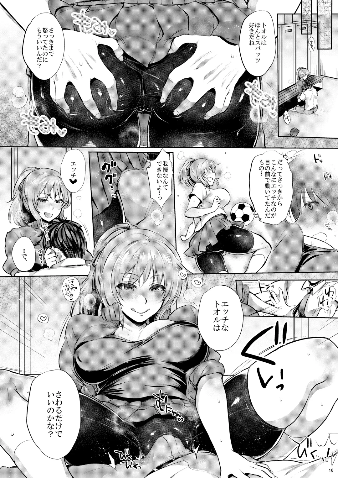 [Kisaragi-ice - Kisaragi-mic - Mitsugi] HIT x Feti'sm Fhentai - Page 9