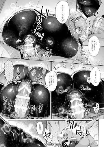 [Kisaragi-ice - Kisaragi-mic - Mitsugi] HIT x Feti'sm Fhentai - Page 10