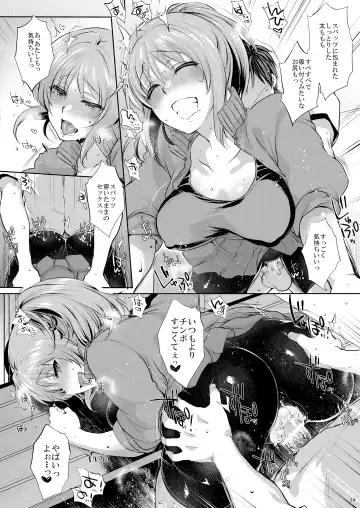 [Kisaragi-ice - Kisaragi-mic - Mitsugi] HIT x Feti'sm Fhentai - Page 17