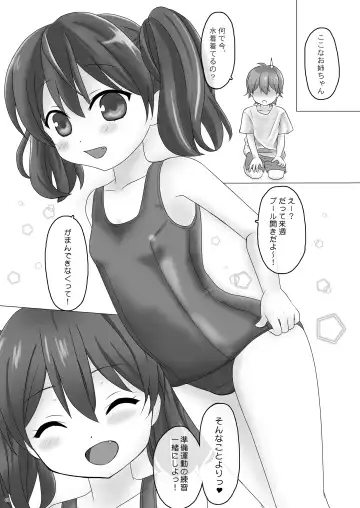 [Kisaragi-ice - Kisaragi-mic - Mitsugi] HIT x Feti'sm Fhentai - Page 21