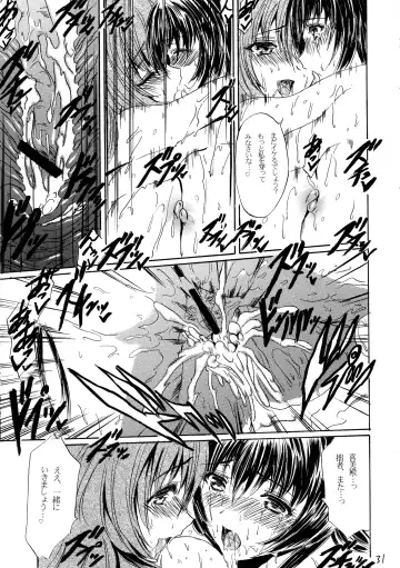 [Hikeshi No Kaze Zimbabwe] Lanza del Amor Fhentai - Page 31