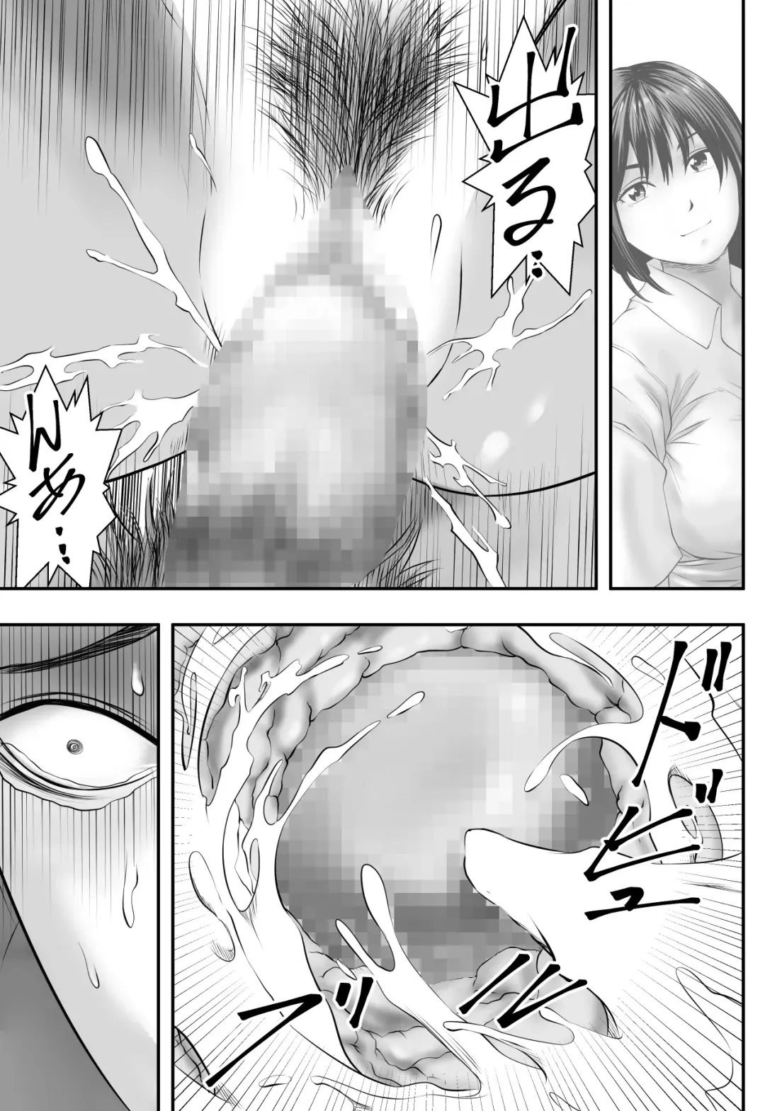 Zenyasai Fhentai - Page 28