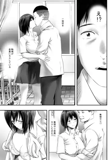 Zenyasai Fhentai - Page 10