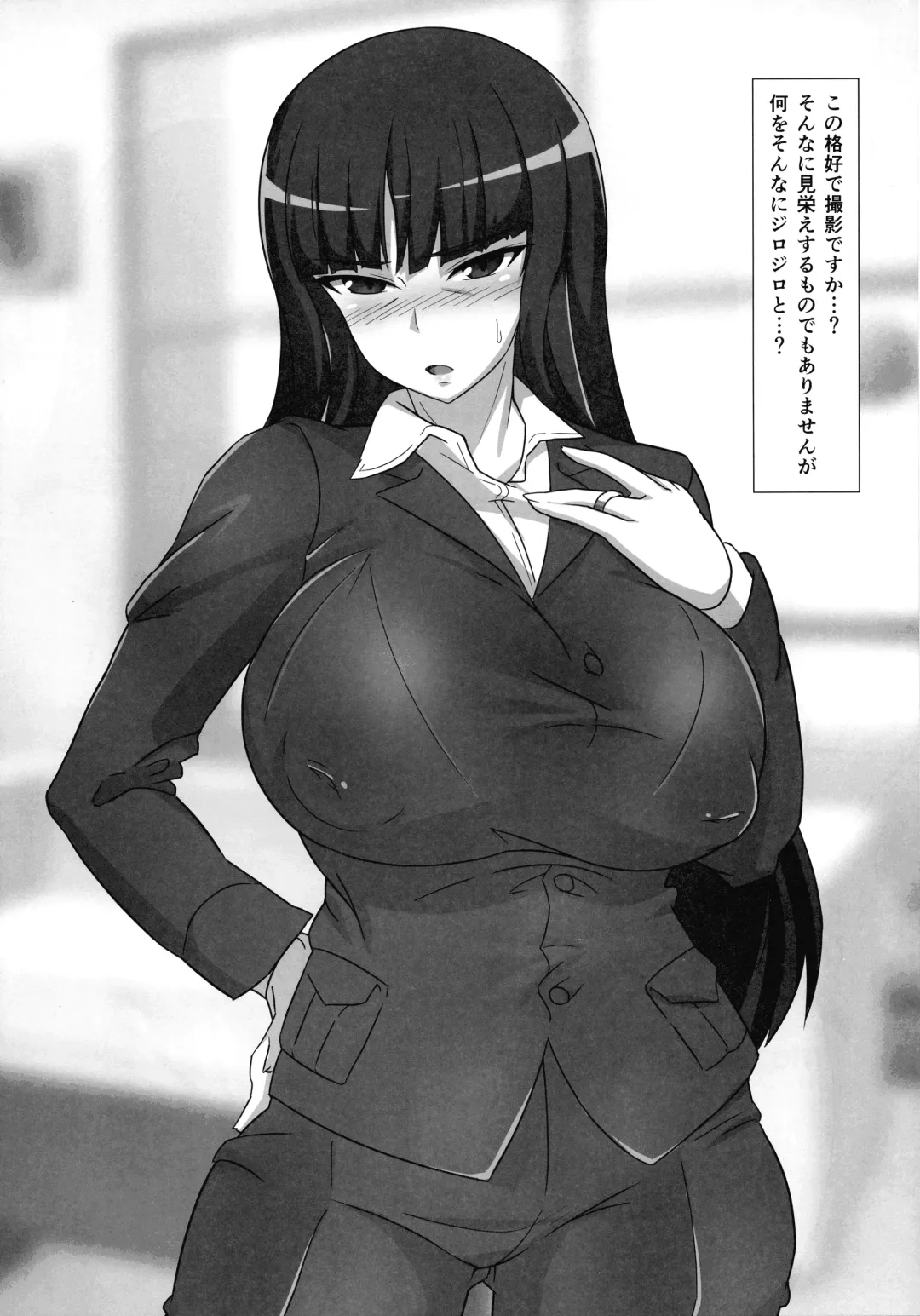 [Tavor] Rikukaikuu Konna Tokoro de xx Nante! Fhentai - Page 4