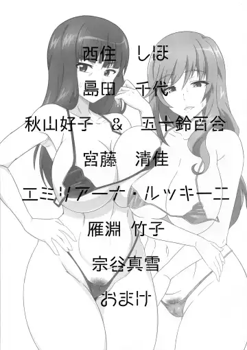 [Tavor] Rikukaikuu Konna Tokoro de xx Nante! Fhentai - Page 3