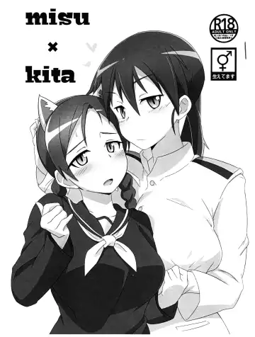 [Tavor] misu×kita - Fhentai.net