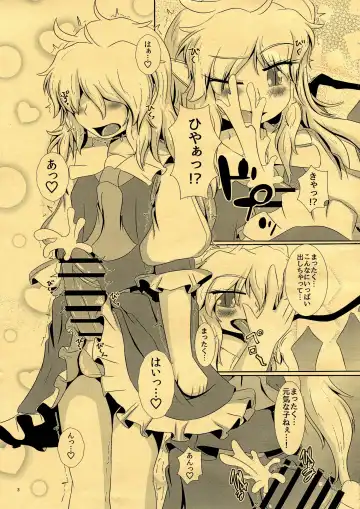 [Ichi] CJD ga Honmono no Gensou Shoujo to Eroi Koto sareru Hon Fhentai - Page 5
