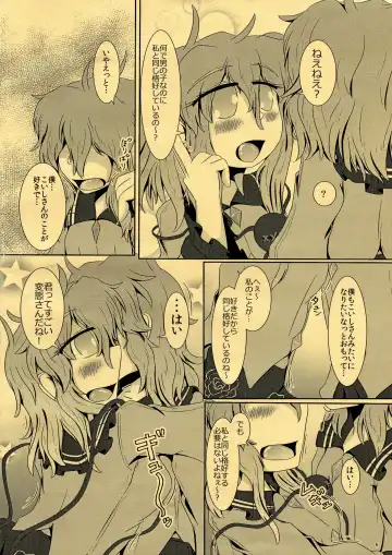 [Ichi] CJD ga Honmono no Gensou Shoujo to Eroi Koto sareru Hon Fhentai - Page 8